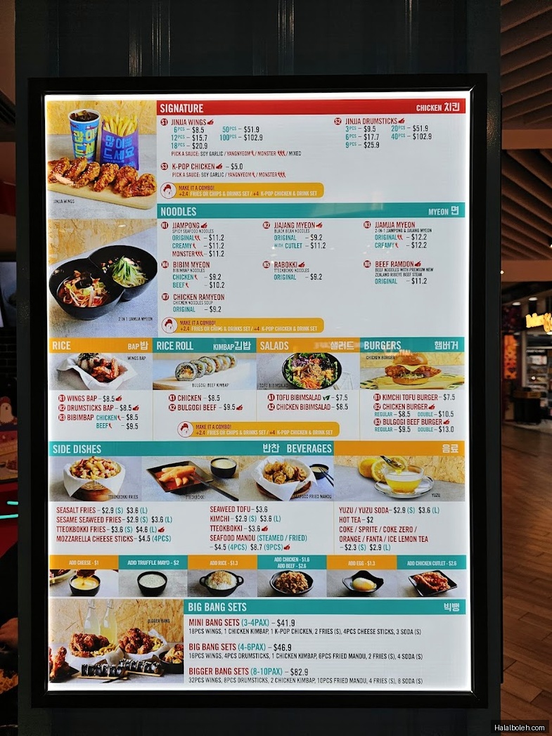 Jinjja Chicken - menu