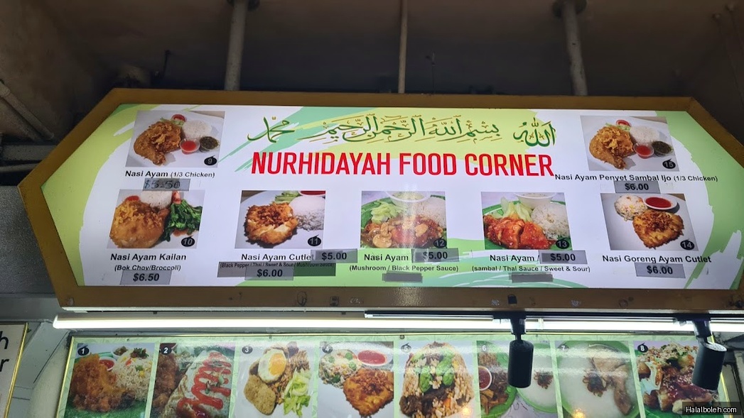 Nurhidayah Food Corner - general