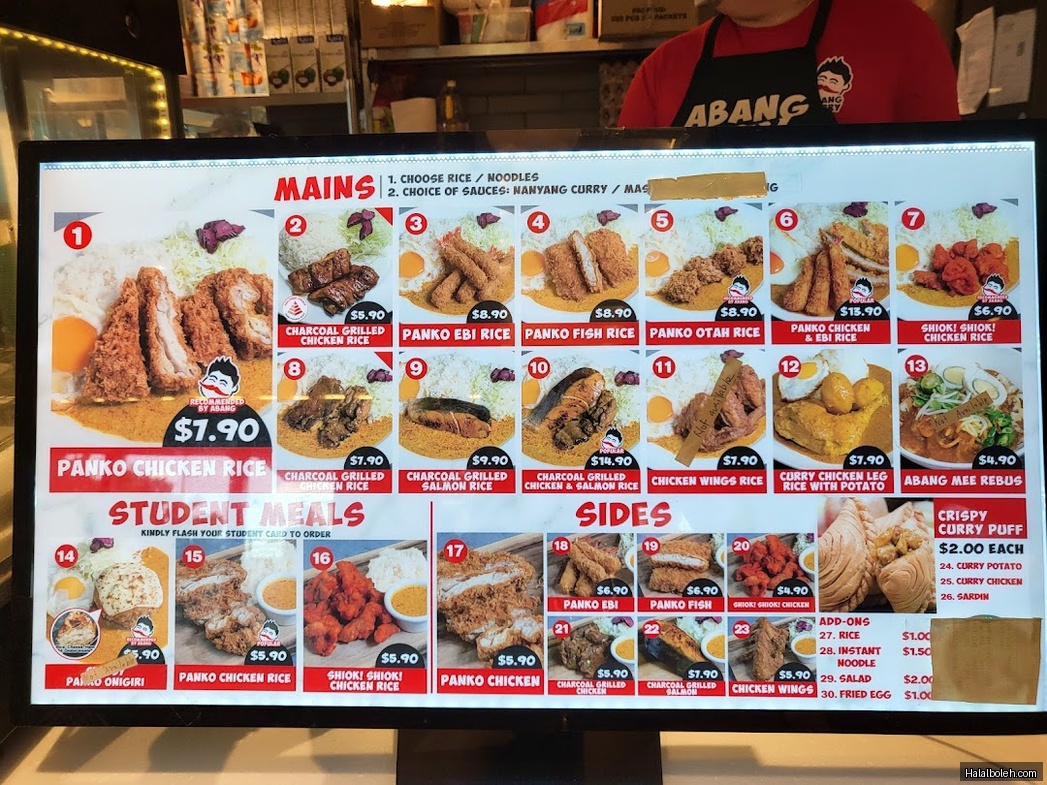 Kopitiam Foodcourt - menu