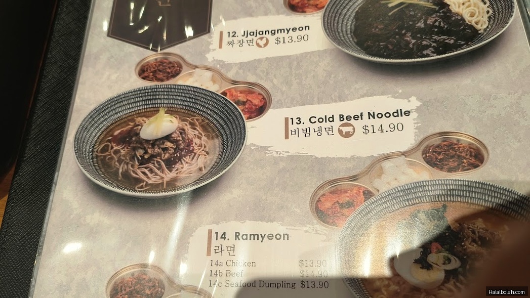 Muk-Bang Korean Restaurant - menu