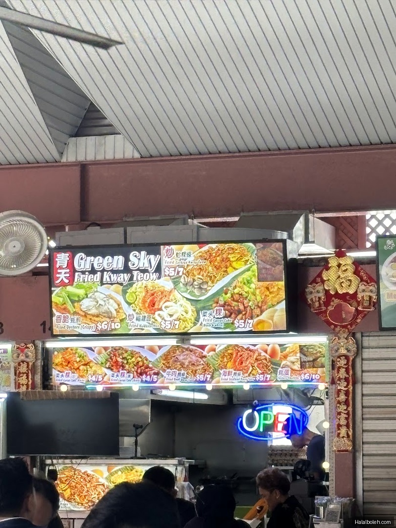 Green Sky Fried Kway Teow at Bedok Food Centre (Bedok Corner) - General