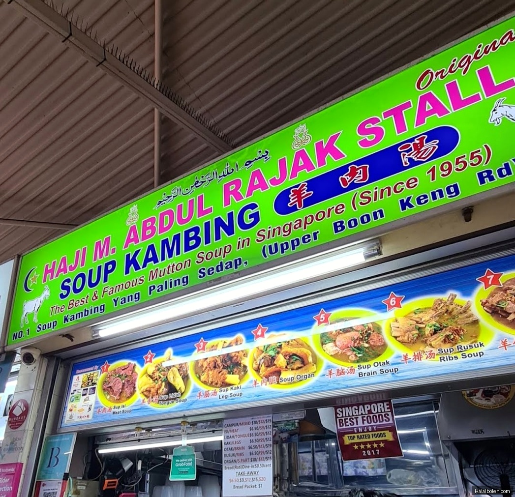 Haji M Abdul Rajak Stall - menu
