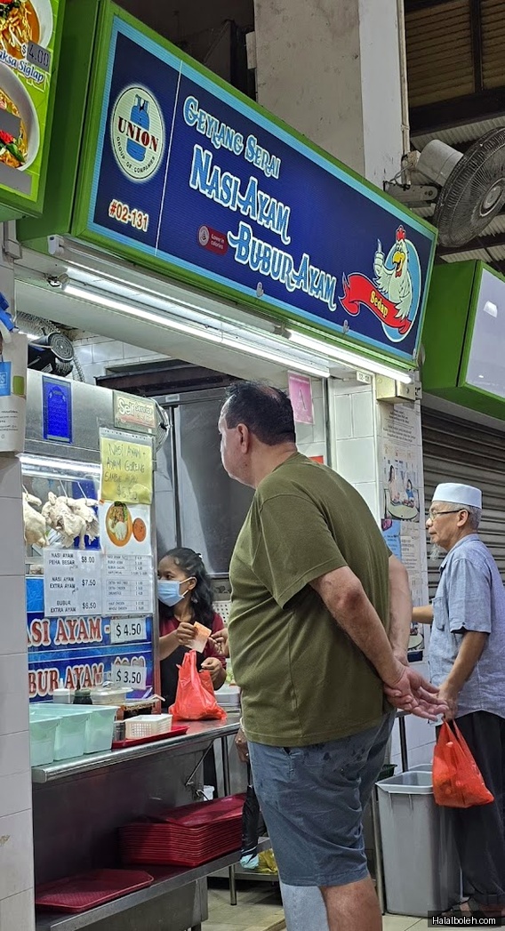 Geylang Serai Nasi Ayam Bubur Ayam at Geylang Serai Market and Food Centre - General