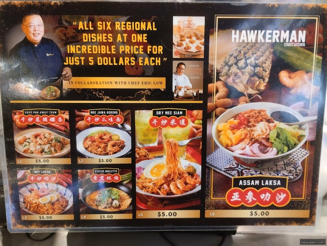 Hawkerman - menu