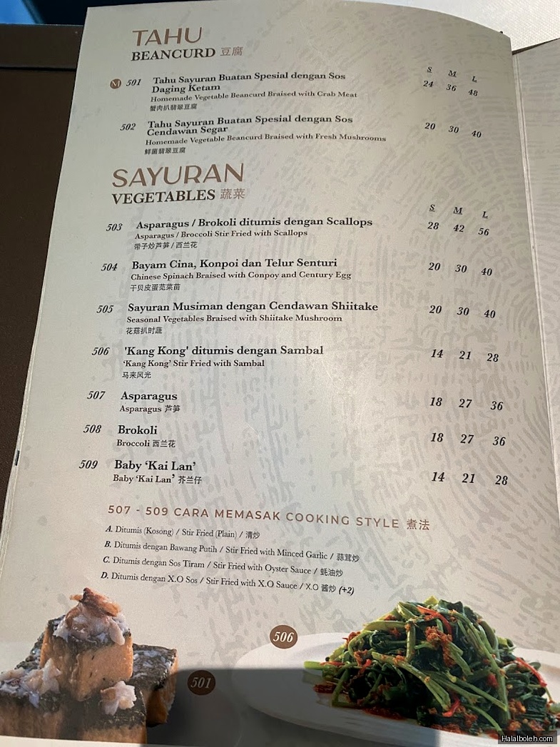 Mutiara Seafood - menu