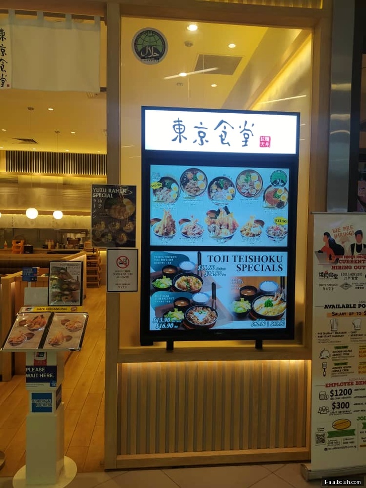 Tokyo Shokudo - menu