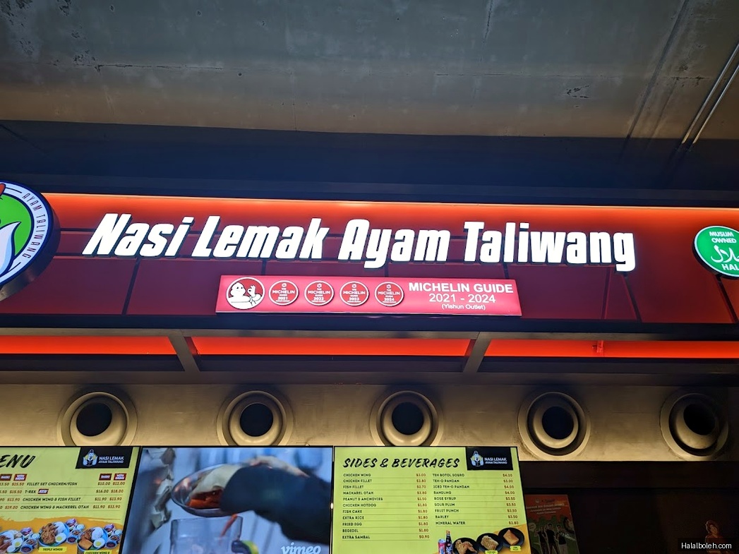 Nasi Lemak Ayam Taliwang - menu