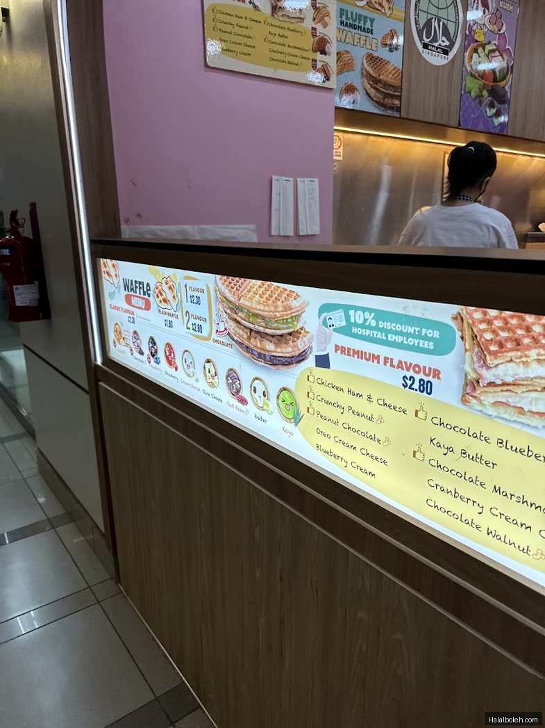 TripletS - menu