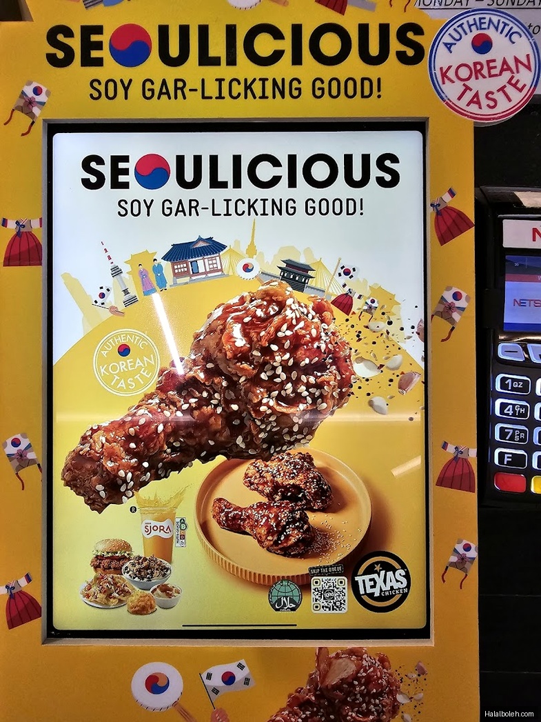 Texas Chicken - menu