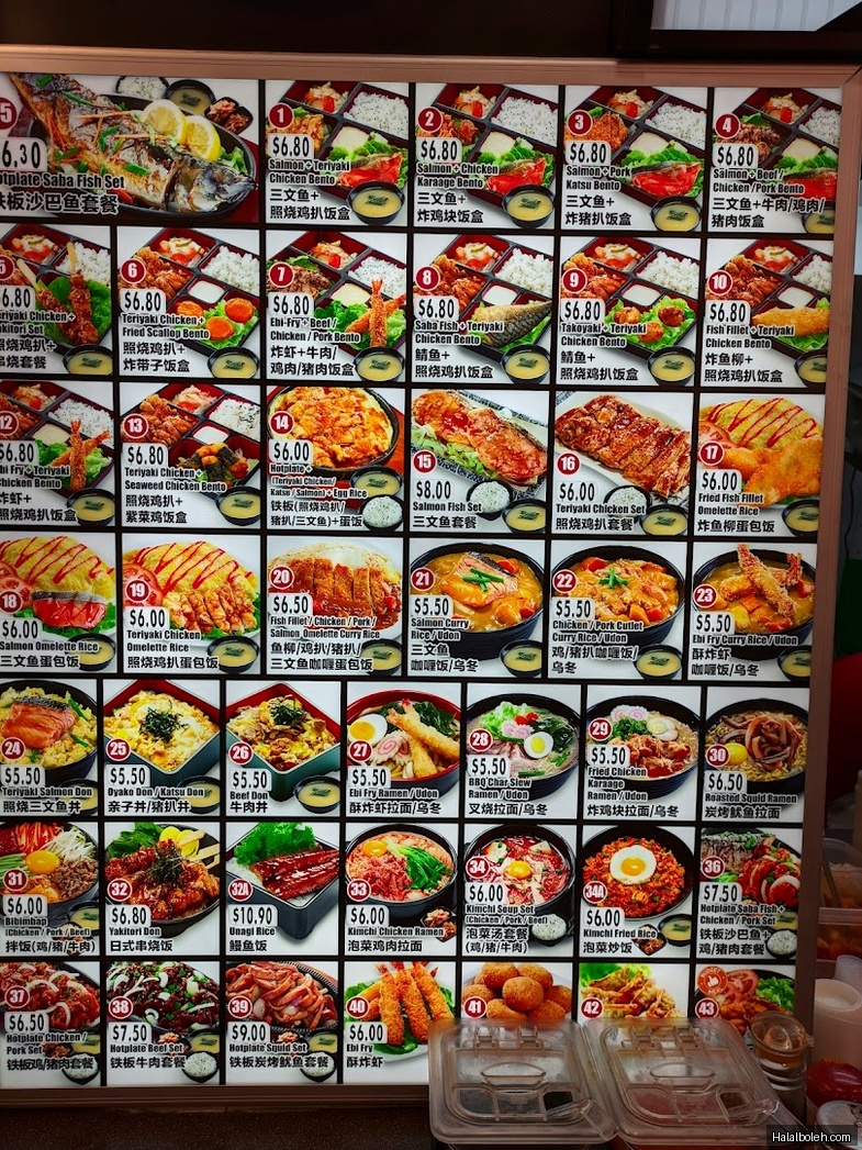 Kopitiam Foodcourt - menu