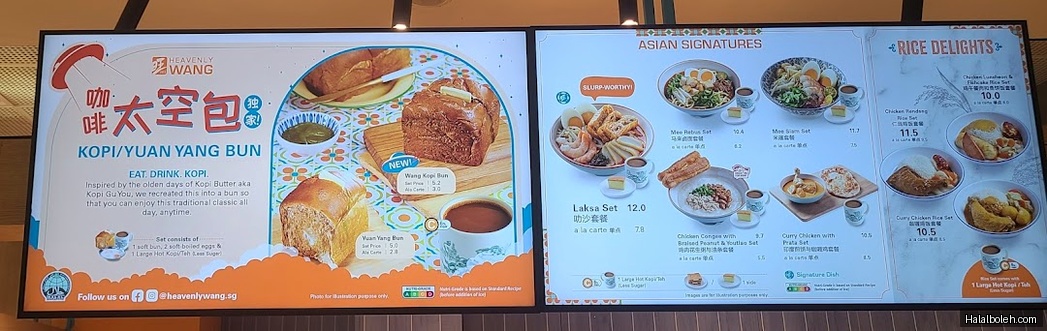 Heavenly Wang - menu