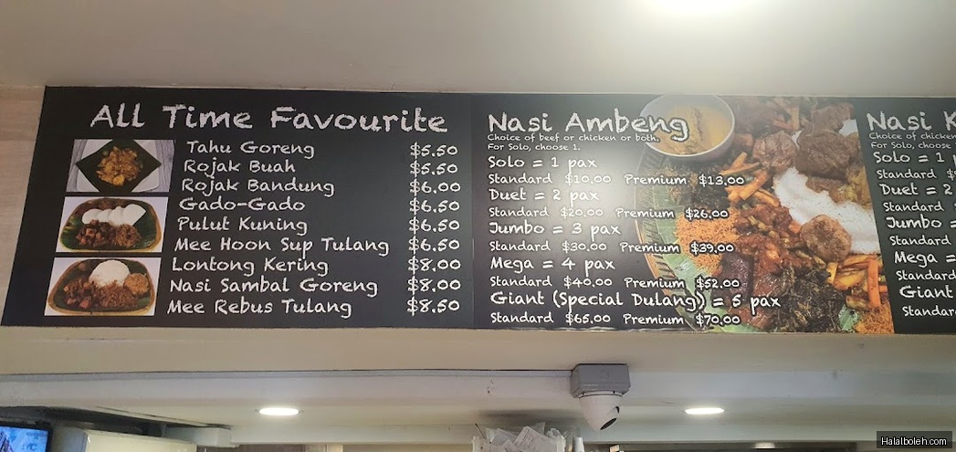 Hajjah Mariam Cafe - menu