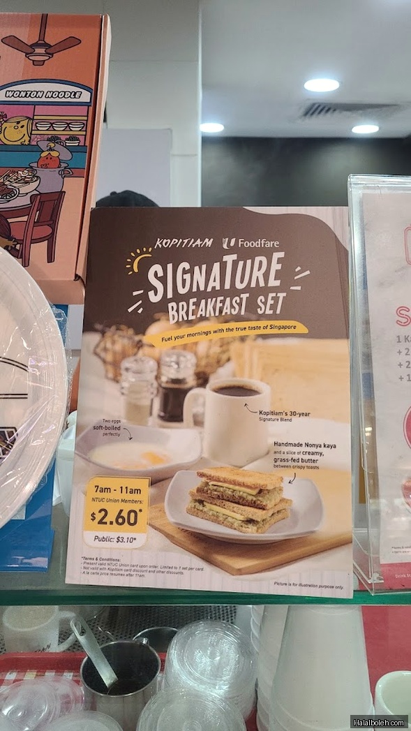 Kopitiam Foodcourt - menu