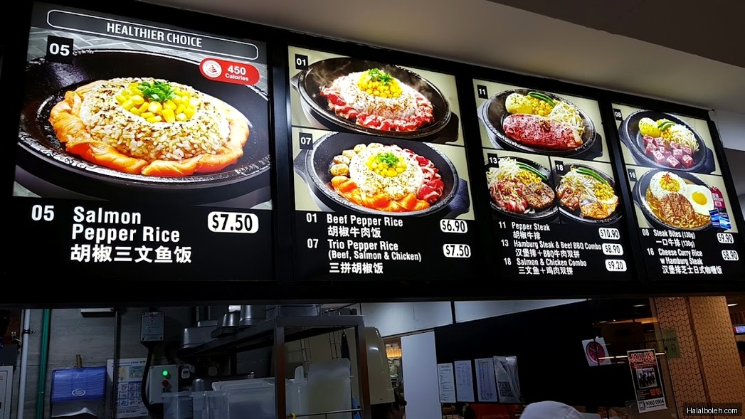 Pepper Lunch Express - menu