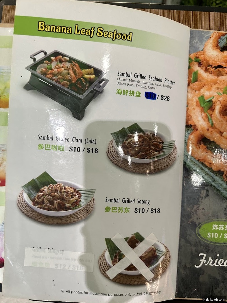 Monster Chili Grilled Fish and Mala Hotpot - menu