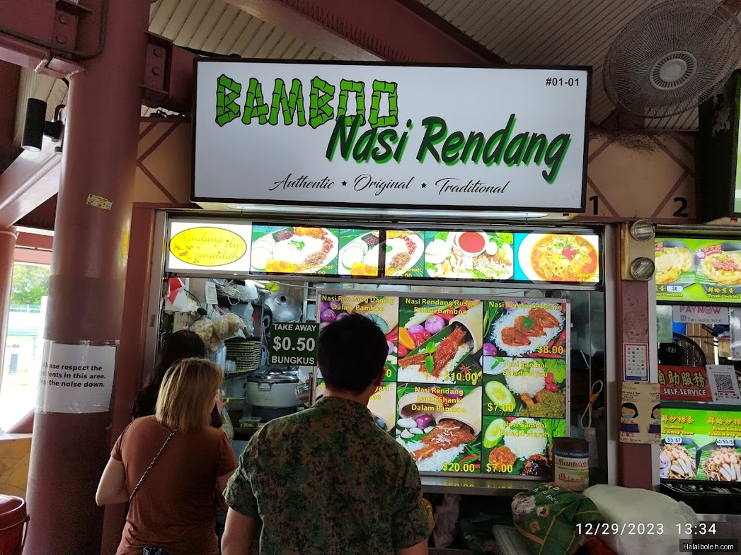Bamboo Nasi Rendang - general