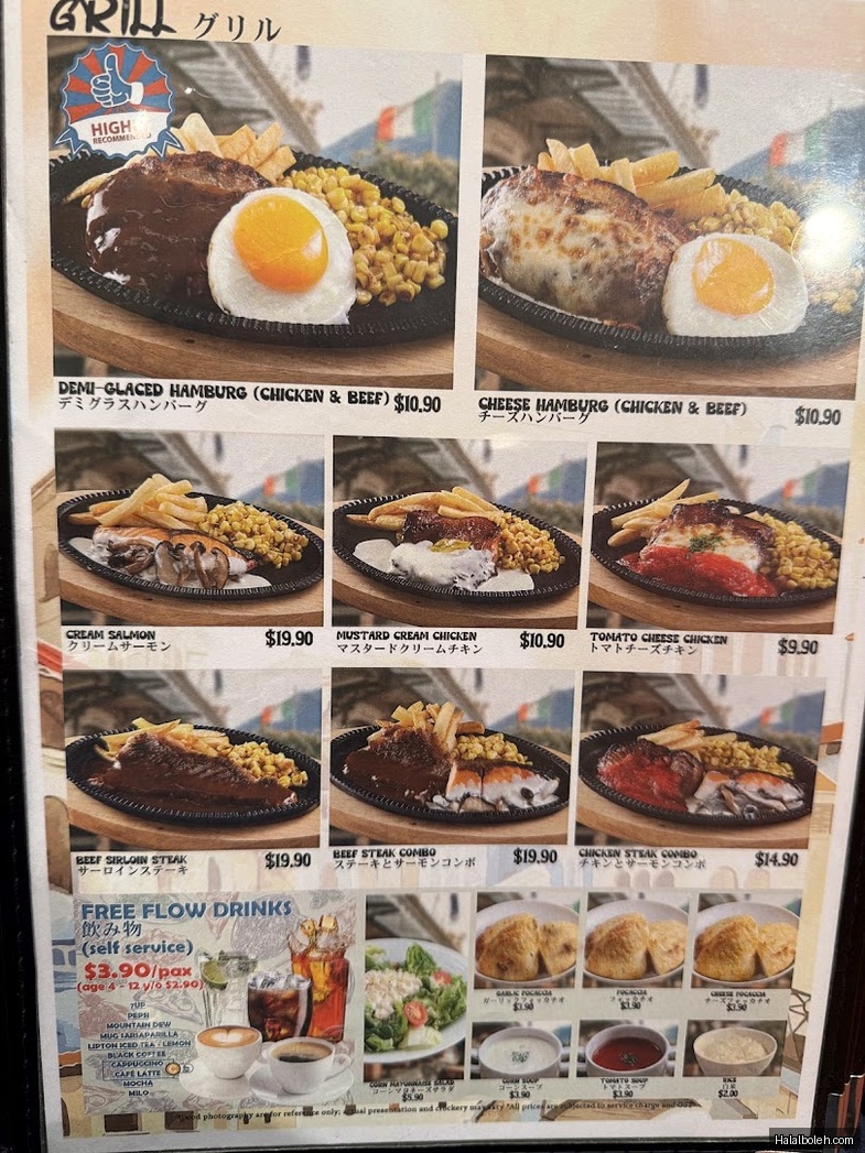 Milan Shokudo - menu