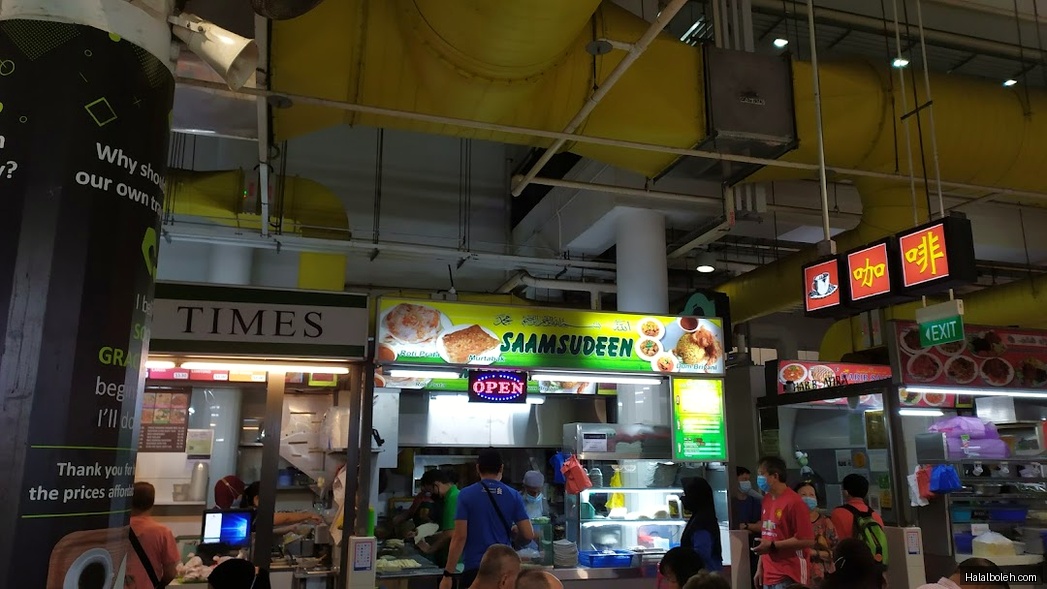 Saamsudeen Roti Prata - general