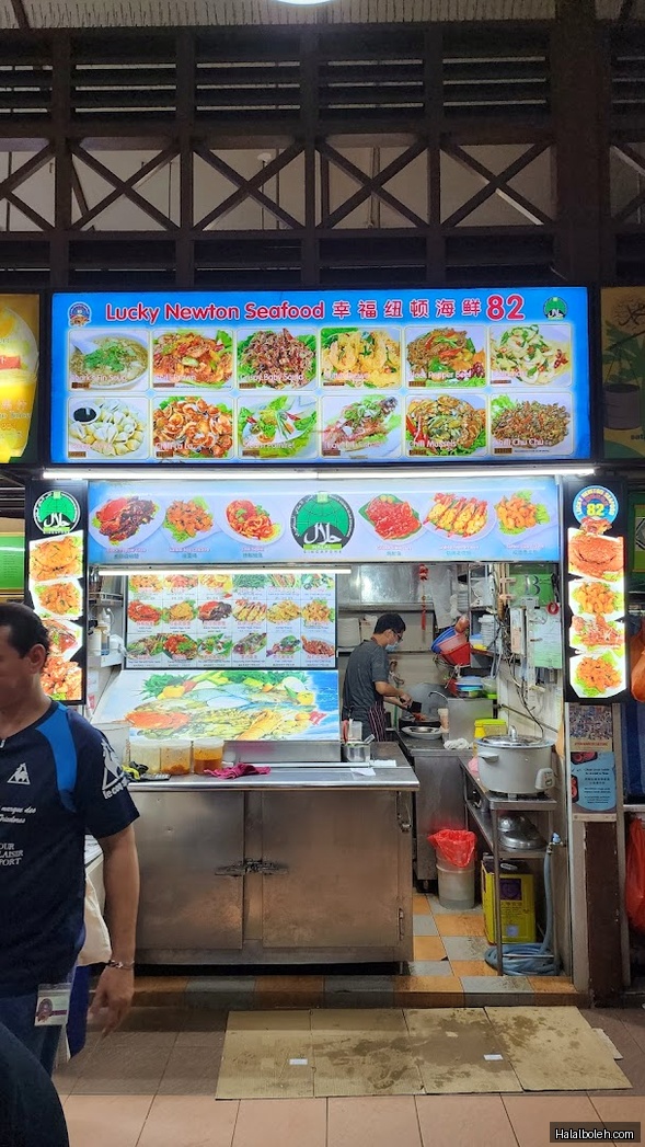 Lucky Newton Seafood - menu