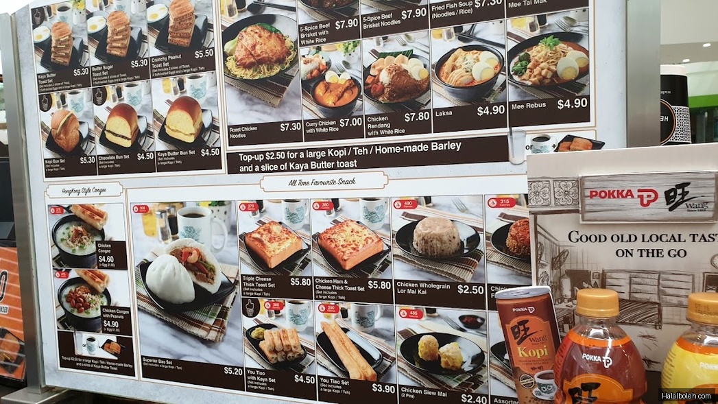 Heavenly Wang - menu