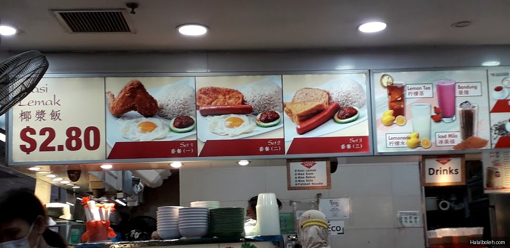 Khun Thai at Woodlands MRT - Menu