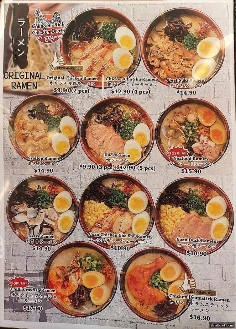Tokyo Shokudo - menu