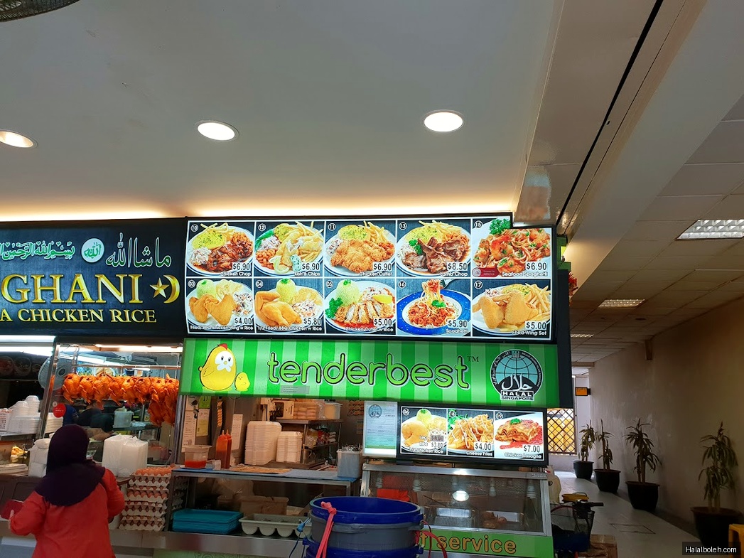 Tenderbest at 888 Plaza - Menu