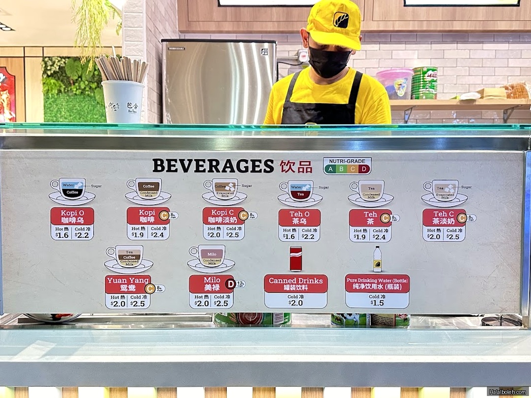 Old Chang Kee - menu