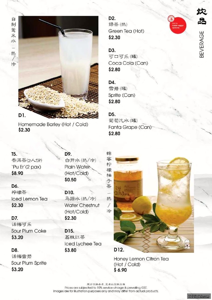 A-One Restaurant - menu