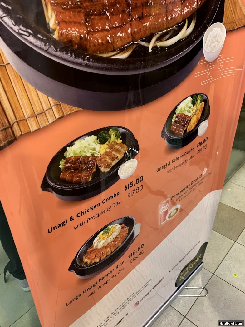 Pepper Lunch Restaurant - menu