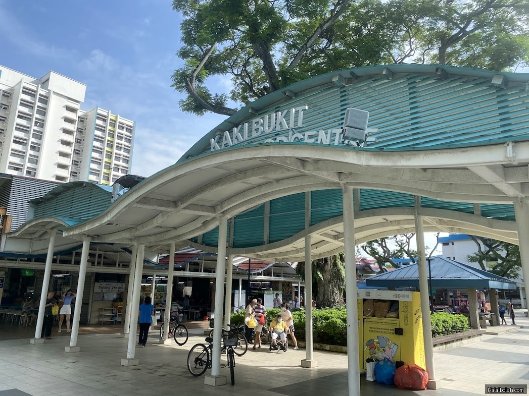 Aliff Nasi Lemak at Kaki Bukit 511 Market and Food Centre - General