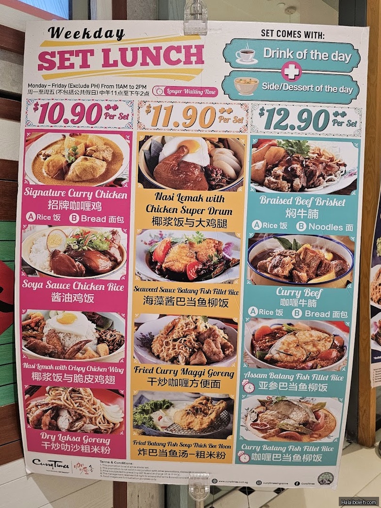 Curry Times - menu