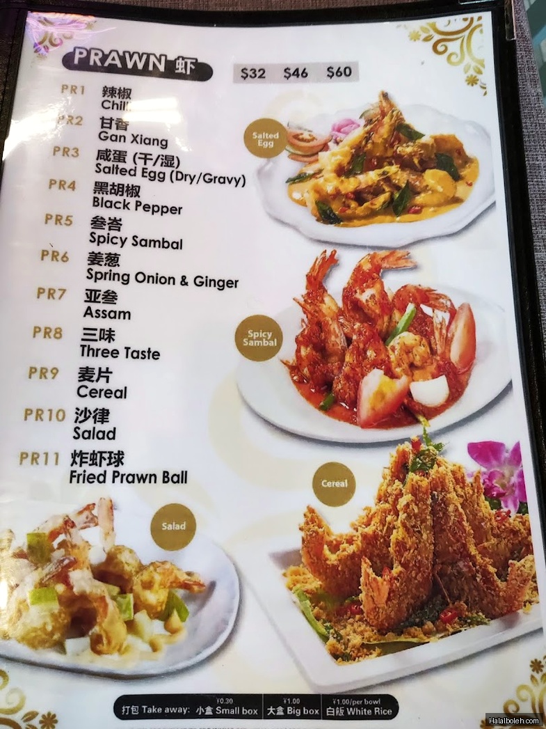 Mr Teh Tarik Cartel - menu