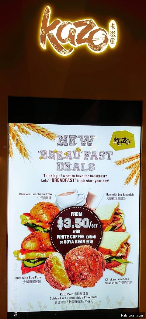 Kazo - menu