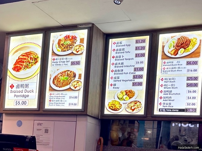 Kopitiam Foodcourt - menu