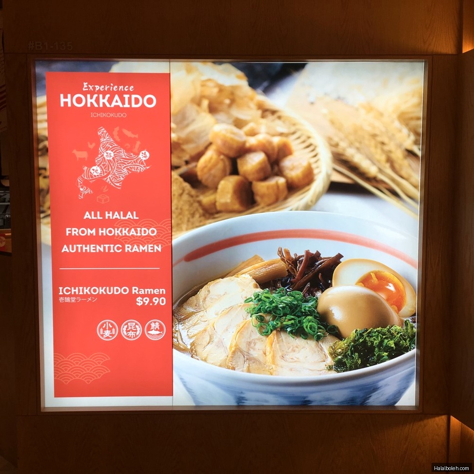 Ichikokudo Hokkaido Ramen - menu