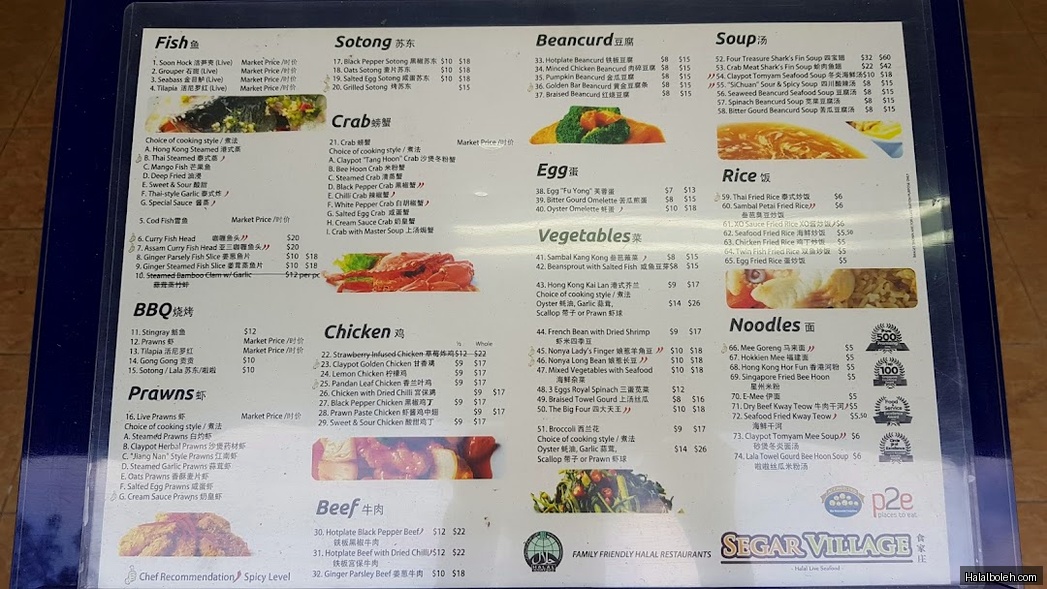 Segar Village - menu
