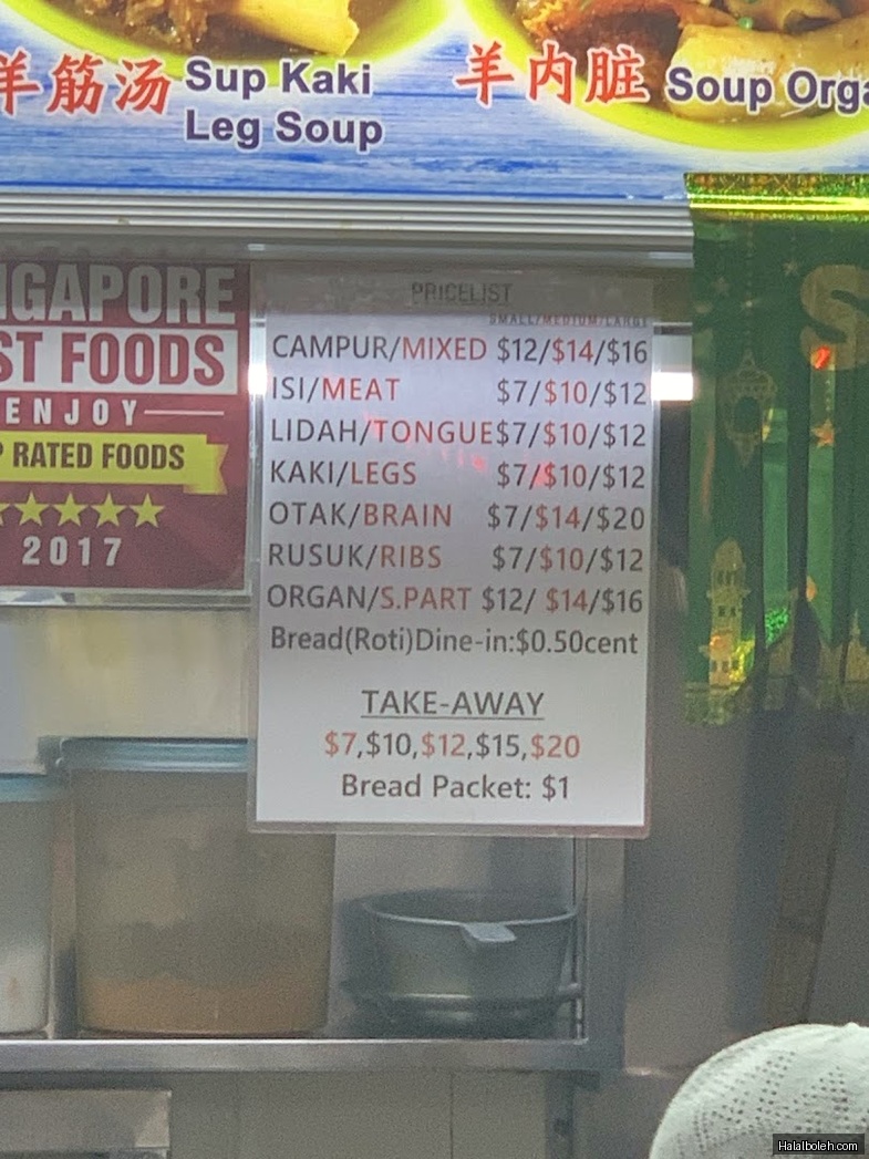 Haji M Abdul Rajak Stall - menu