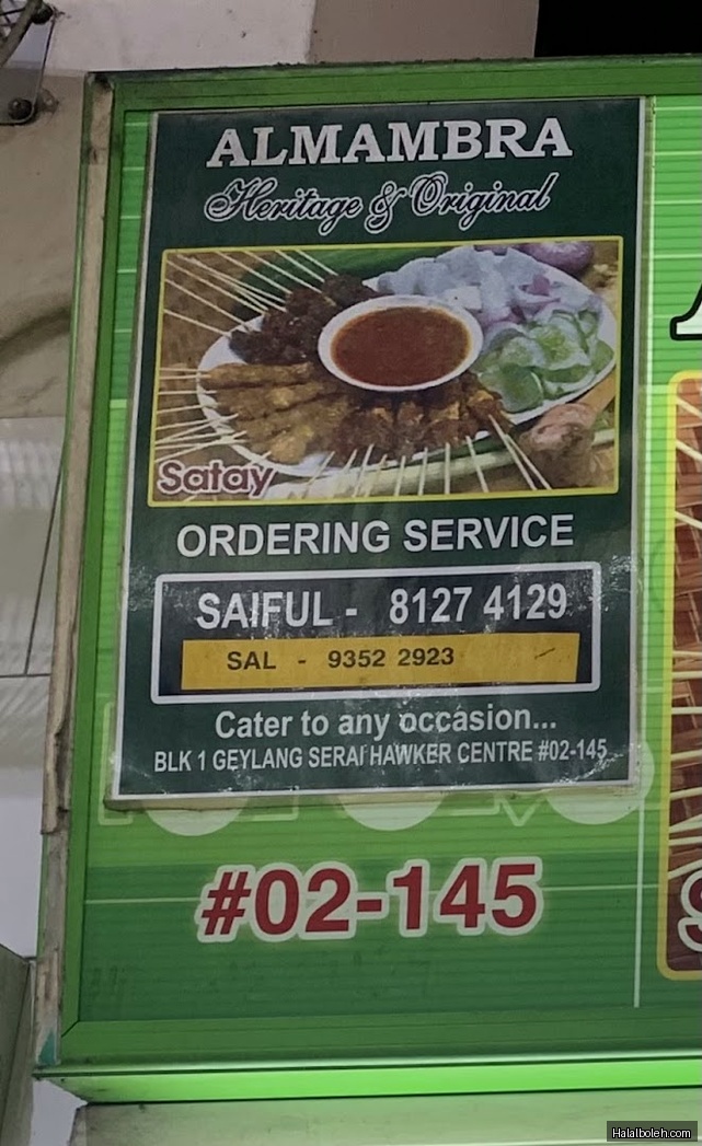 Alhambra Satay at Geylang Serai Market and Food Centre - General