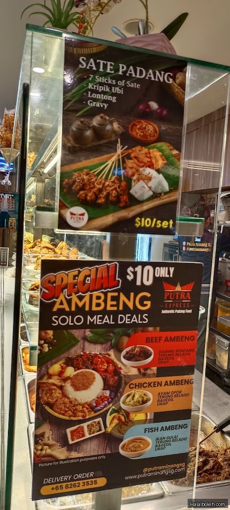 Putra Minang at Somerset Bencoolen - Menu