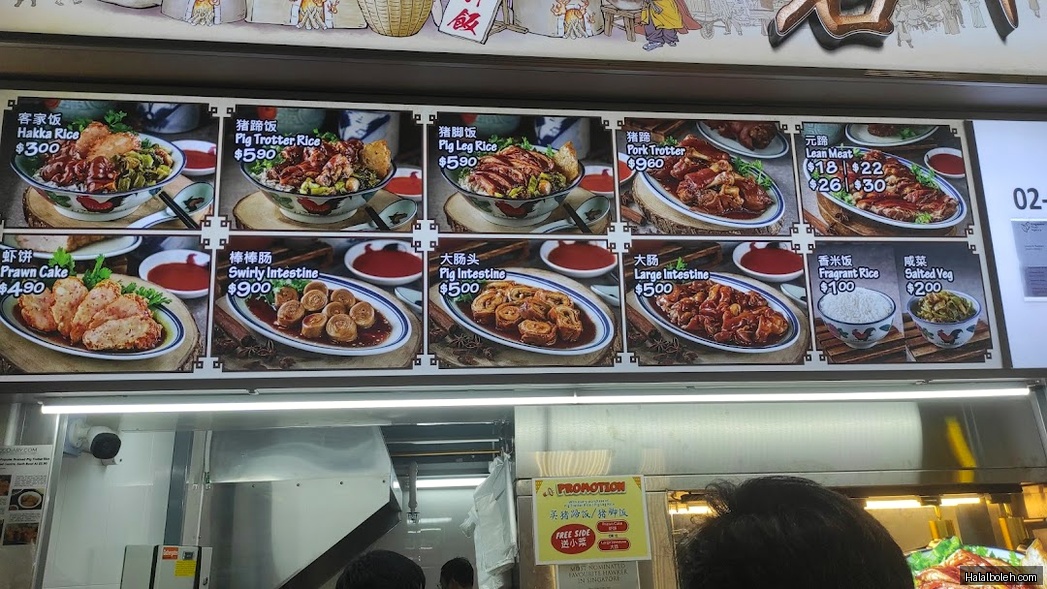 Ayam Penyet YB - menu