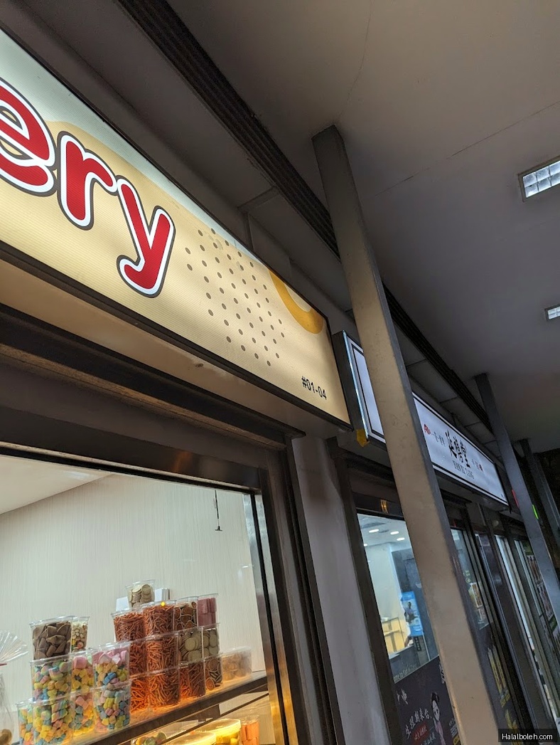 Anas Bakery - general