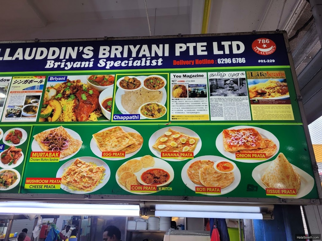 Allauddin's Briyani - menu