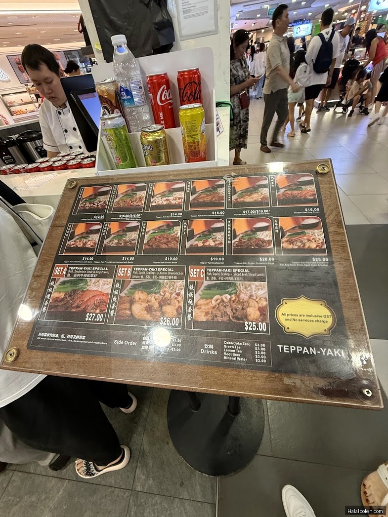 Alley Wei Teppan-Yaki - menu