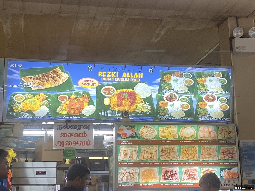 Rezki Allah - menu