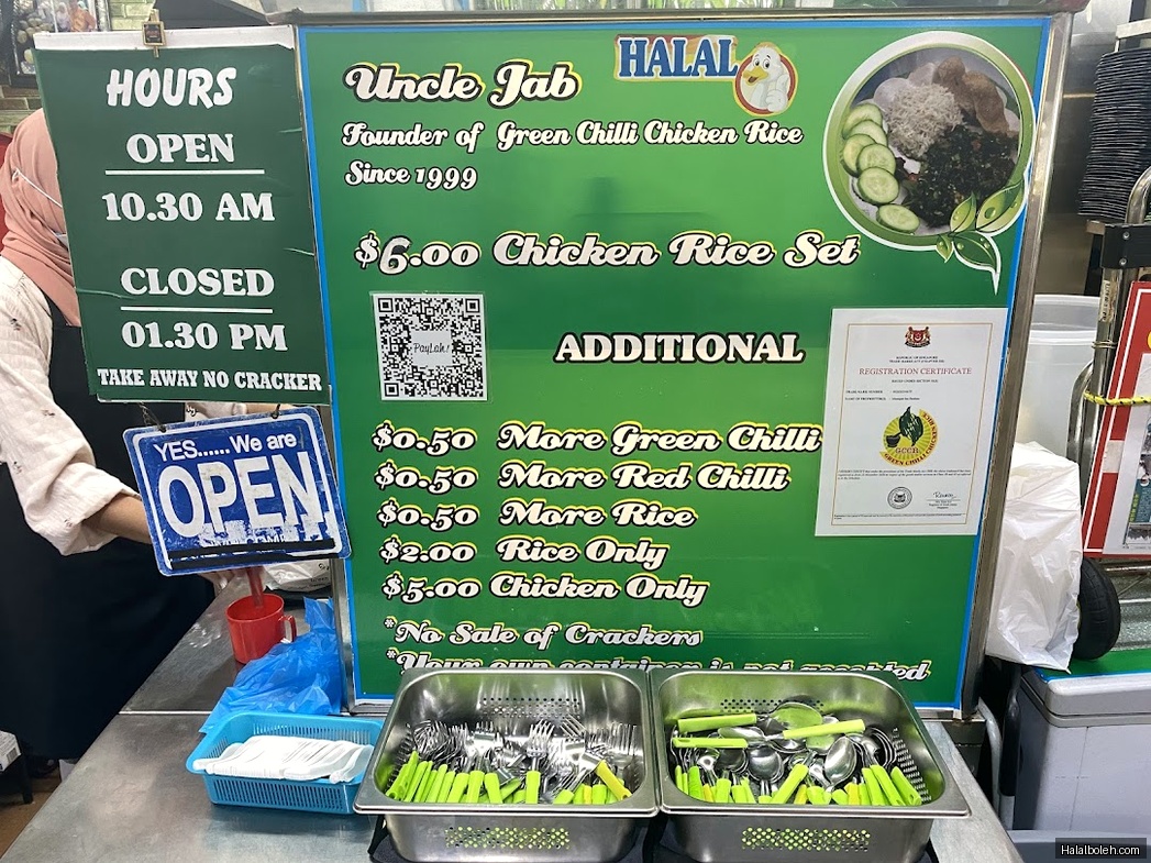 Green Chilli Chicken Rice - menu