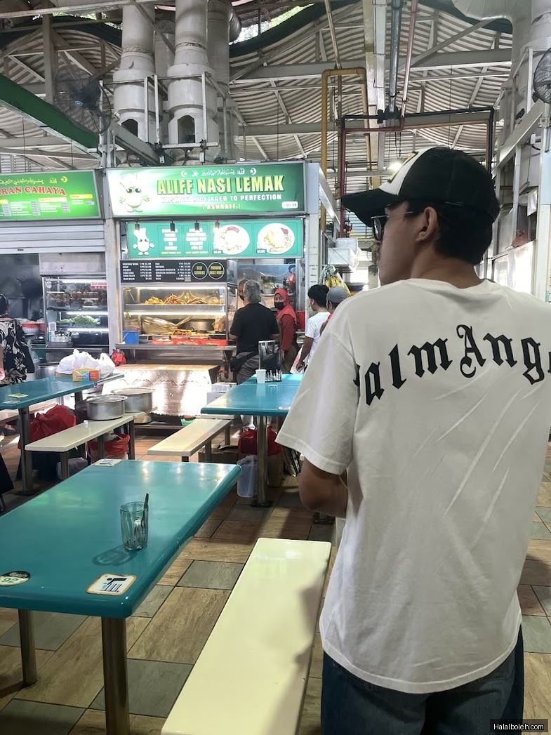 Aliff Nasi Lemak at Kaki Bukit 511 Market and Food Centre - General