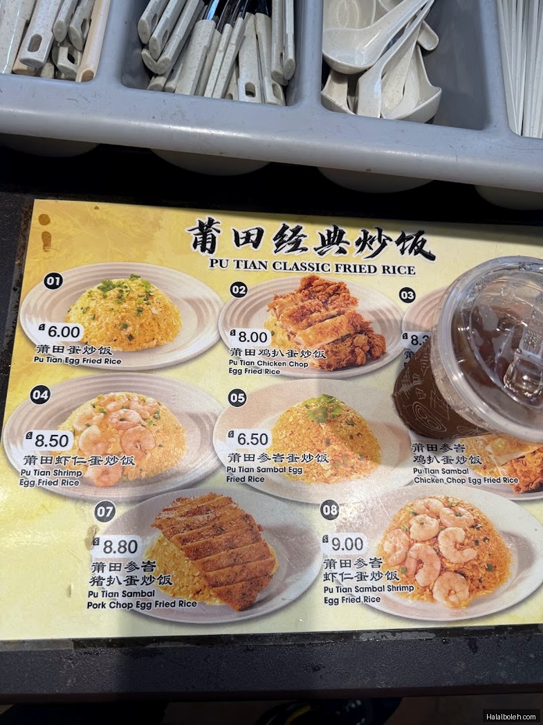 Opah Satay - menu