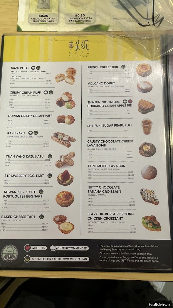 Shinfuni - menu