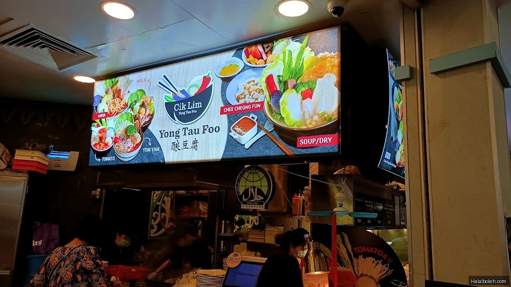 Cik Lim Yong Tau Foo - general